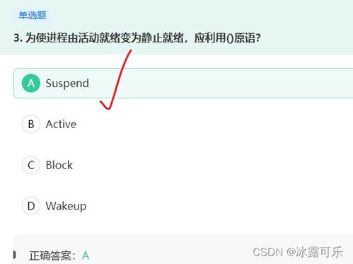 数据库与计算机网络服务刷题笔记精要