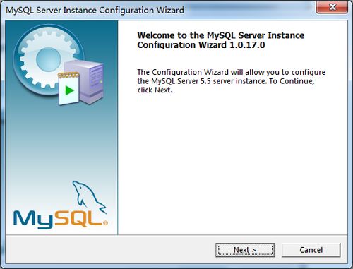 在本机安装MySQL并配置为数据库服务器及网络服务指南