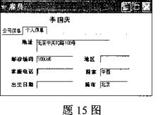 我为计算机系学生设计的视图 按专业聚合服务器资源与其计算机网络访问权限管理案例（参考自2010年1月数据库及计算机网络真题）