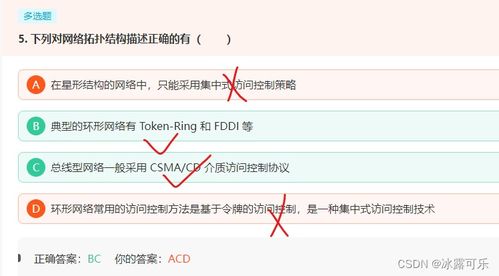 操作系统,计算机网络,数据库刷题笔记10